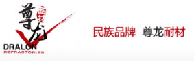 青岛金年会娱乐官网下载耐火材料有限公司